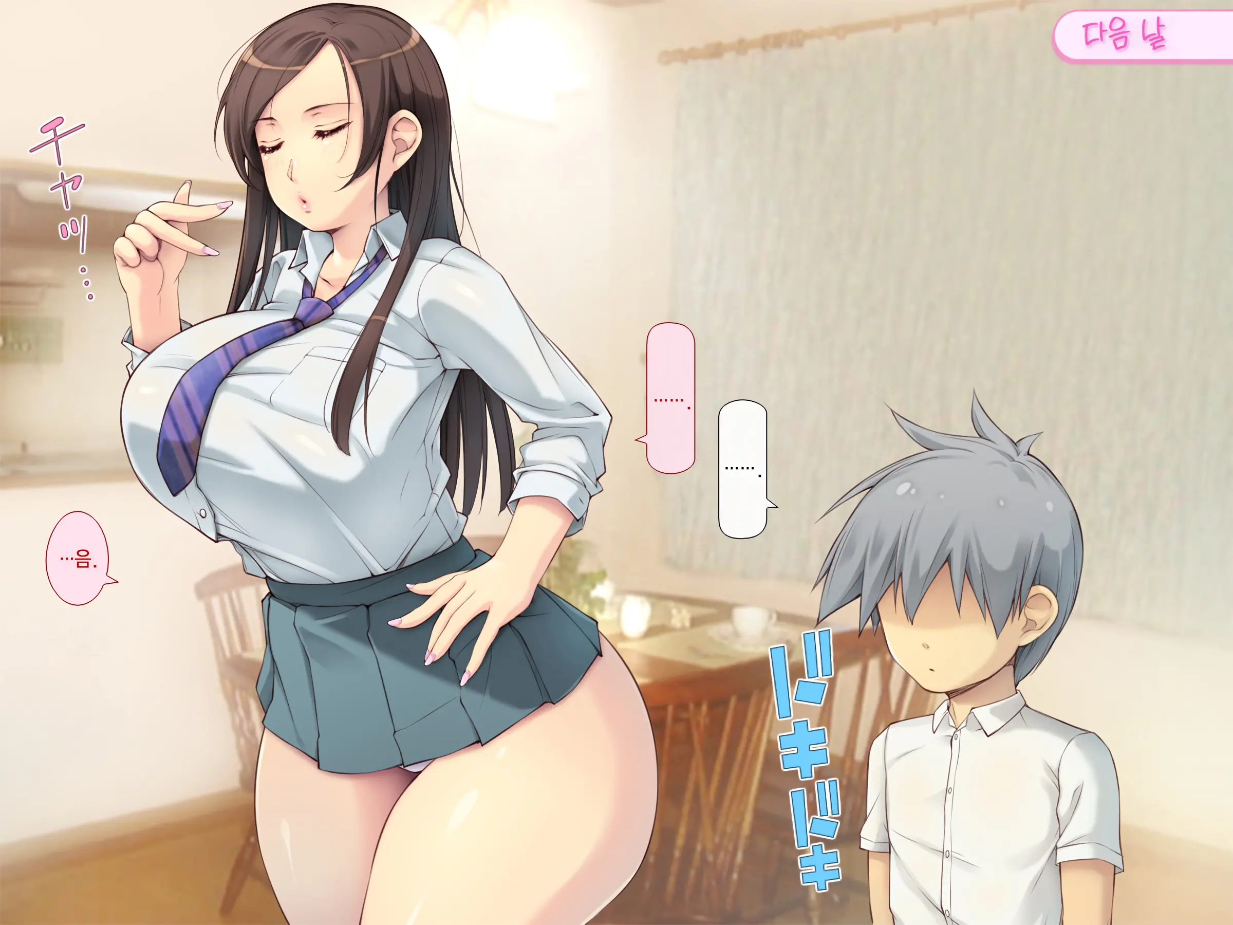 Pokopoko Haramase Kazoku Harem ~Haha Ane Imouto Musume-Tachi To Pakopako Seikatsu~ | 순풍순풍 임신하는 가족 하렘 ~엄마 누나 여동생 딸과 함께 떡치는 생활~